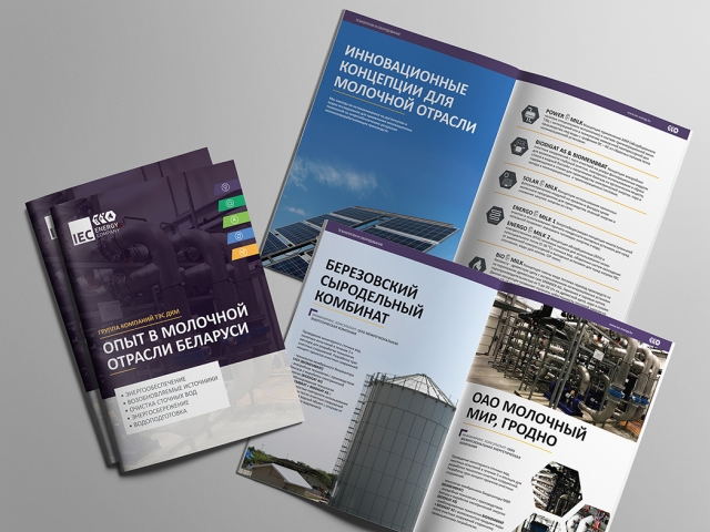 IEC grafiskais dizains brošūrai