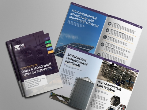 IEC grafiskais dizains brošūrai