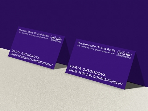 Business card design development