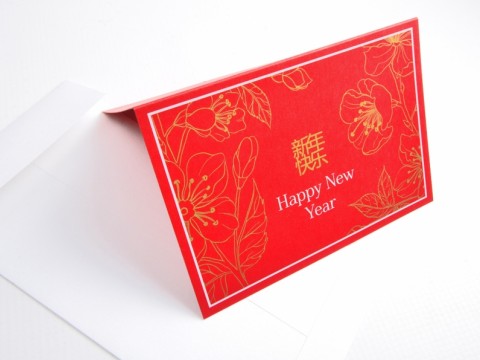 Christmas card design and printing